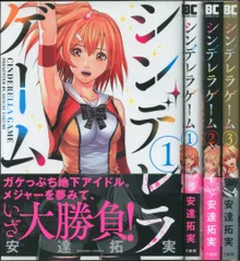 安達拓実　6冊セット 2025年最新】安達拓実の人気アイテム - メルカリ