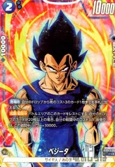 美品♡孫悟空 シークレット scr パラレル ベジータ sr 未知なる
