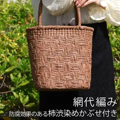 2025年最新】つるかごの人気アイテム - メルカリ