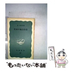 陶芸家　辻清明　灰釉　湯呑　湯飲み　カップ　傷あり　箱なし 陶芸家 辻清明 灰釉 湯呑 湯飲み カップ 傷あり 箱なし 陶芸家辻