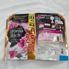 ソフラン 柔軟剤 ライオン アロマリッチ スイートフローラルアロマの香り 1045ml×2個セット　新品　即日　匿名