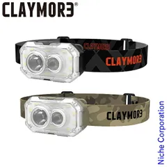 【新品】 クレイモア ヘッディー+ CLC-470 ヘッドライト ヘッドランプ HEADY+ LED ライト ランタン キャンプ アウトドア 釣り 登山のサムネイル