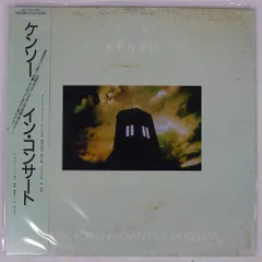 【希少‼︎】 ドラゴンクエスト イン・コンサート アナログ レコード LP ドラゴンクエストⅠ・Ⅱ・Ⅲ、インブラス、インコンサートの