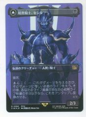 mtg FF 《暗黒騎士、セシル》サージfoil - メルカリ