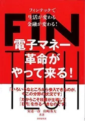 2024年最新】マネー革命の人気アイテム - メルカリ