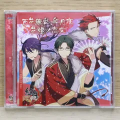 2025年最新】あんスタ ぱしゃっつ box vol.4の人気アイテム - メルカリ