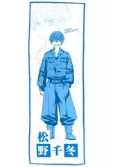 【中古】タオル・手ぬぐい 松野千冬 カラータオル 「一番くじ 東京リベンジャーズ 聖夜決戦編」 F賞