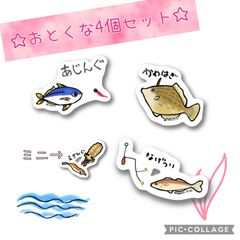 【おとくな４個セット】【防水&UVカット】釣り好きステッカー☆