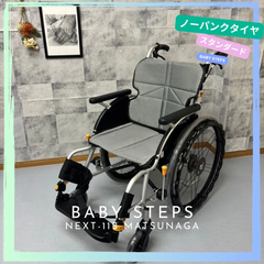 BABY STEPS - メルカリShops