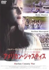 2026年最新】ジャスティスハンターの人気アイテム - メルカリ