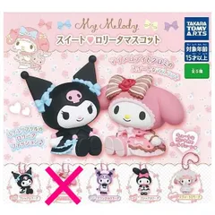 マイメロディ　マイメロ　おめかし　ロリータ　ぬいぐるみ MY MELODY/マイメロディ・ぬいぐるみ・ロリータ・(耳含む)高さ