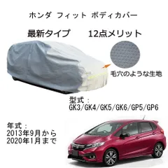 2024年最新】フィット4 ホンダの人気アイテム - メルカリ