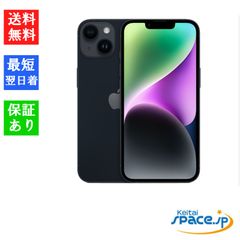 ✨️新品未開封✨️iPhone17e 256GB ブラック - メルカリ