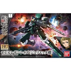 【新品未開封】HG 1/144 モビルレギンレイズ(ジュリエッタ機)　機動戦士ガンダ　鉄血のオルフェンズ　ガンプラ　プラモデル　模型　バンダイ