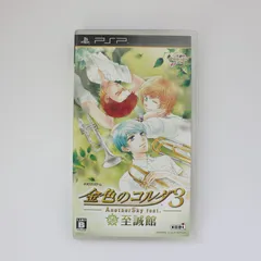 【PSPソフト】金色のコルダ３ Another Sky feat. 誠 至誠館 ネオロマンスゲーム プレーステーションポータブル