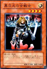 2026年最新】異次元の女戦士 アジアの人気アイテム - メルカリ