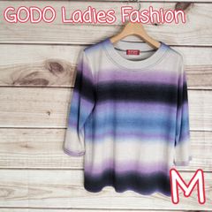 美品 GODO Ladies Fashion カットソー トップス 七分袖 ストレッチ 柄物 ボーダー シロ 白 ホワイト コン 紺 ネイビー ブルー パープル M相当 Mサイズ M (5567 aaa)