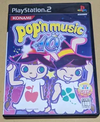 2024年最新】中古 ポップンミュージック10 PS2の人気アイテム - メルカリ