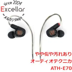 2024年最新】audio-technica ath-e70の人気アイテム - メルカリ