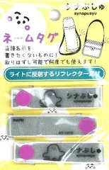 2024年最新】ぷしゅぷしゅの人気アイテム - メルカリ