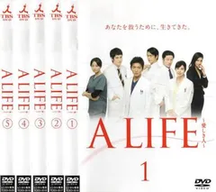 ⭐土日限定sale⭐美品A LIFE～愛しき人～ DVD-BOX〈6枚組〉。 A LIFE〜愛しき人〜／DVD-BOX（送料無料・6枚組） | TBS