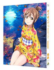 러브라이브! 선샤인!! 2nd Season Blu-ray 2 (특장 한정판)/사카이 카즈오