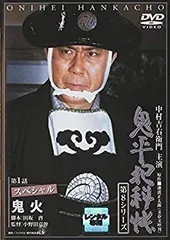 鬼平犯科帳 第8シリーズ [レンタル落ち] 全5巻セット [マーケットプレイスDVDセット商品] ggw725x 中古】鬼平犯科帳 第8シリーズ [レンタル落ち] 全5巻セット