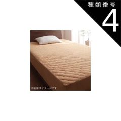 ニトリの高反発マットレス トッパー シングル - メルカリ