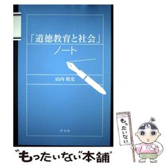 【中古】 磐城三藩の戊辰戦争/雄峰舎/上妻又四郎 中古】 磐城三藩の戊辰戦争 / 上妻又四郎 / 雄峰舎 - メルカリ