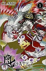 2025年最新】GATE7の人気アイテム - メルカリ