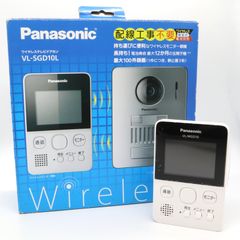 《未使用》 ワイヤレステレビドアホン Panasonic VL-SGD10L パナソニック k3110