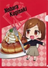 【中古】クリアファイル 釘崎野薔薇(ミニキャラ) A4クリアファイル 「呪術廻戦 第2期×ココス」 第4弾渋谷事変 対象メニュー注文特典