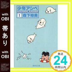 Item thumbnail for item cd7ce03a-9274-4b90-bc97-870ff47c4e1a