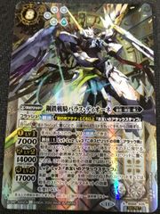 MTG オリジナル、アシエン・エメトセルク　JPサージFoilボーダーレス ミントモール / MINT GAMES MTG(東日本橋) / 【FIN】【JPN