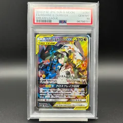 2025年最新】レシラム&ゼクロムgx srの人気アイテム - メルカリ