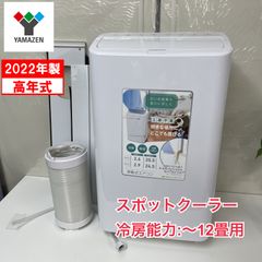 J256 ☆サビキズ使用感☆普通自転車☆GURAN-AJU☆6段☆LEDオート☆27インチ