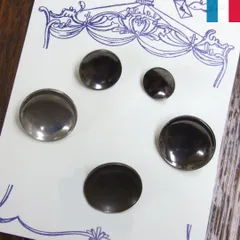 フランス製足つきボタン5pcsセット【台紙汚れ有 c_set146】