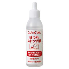クロバー ほつれストップ液