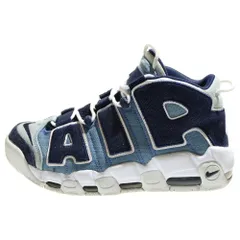 ナイキ エア モア アップテンポ　28cm タグ付き 未使用　廃盤カラー ナイキ エア モア アップテンポ 96 新品未使用 モアテン 歌川