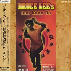 B・L 最強格闘技ジークンドー&死亡的遊戯 DVD 2セット 楽天市場】ジークンドー（DVD｜CD・DVD）の通販