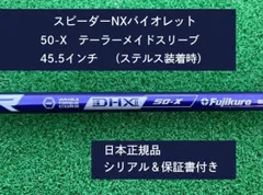 2025年最新】スピーダーnx 50xの人気アイテム - メルカリ
