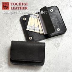 栃木レザー財布 コンパクト財布 コンパクトウォレット スタッズ