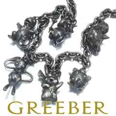 専用】タイ古美術 Siam 銀製品 スターリングシルバー925 総重量222g