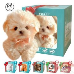 犬のぬいぐるみ おもちゃ ロボット犬 電子ペット わんちゃん 犬 ぬいぐるみ 動く 鳴く ぬいぐるみ ペット しゃべる おもちゃ 女の子 男の子