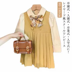 入園式 入学式 ワンピース キッズ 子供服 女の子 卒園式 卒業式  発表会 お受験 フォーマル ワンピース 長袖 レイヤード風 プリーツワンピース 七五三 結婚式 子供ドレス リボン ガールズ 重ね#lella896