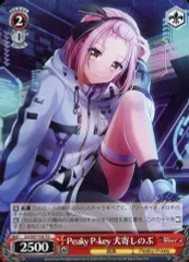 2025年最新】d4dj ヴァイスシュヴァルツの人気アイテム - メルカリ