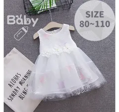 ベビー ドレス ワンピース ホワイト 星 花モチーフ ノースリーブ 赤ちゃん 誕生日 フォーマル お呼ばれ 初節句 月齢 記念フォト 8か月∼4才 80 90 100 110