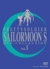 [중고] 미소녀 전사 세일러 문 S DVD - COLLECTION VOL.1 wyw801m