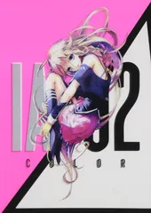 レア盤　きくおミク4 CD　新品未開封 2025年最新】きくおミク4の人気アイテム - メルカリ