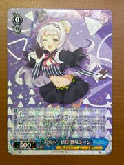 R Butterfly Sting ワンダーアキュート 1枚 - メルカリ